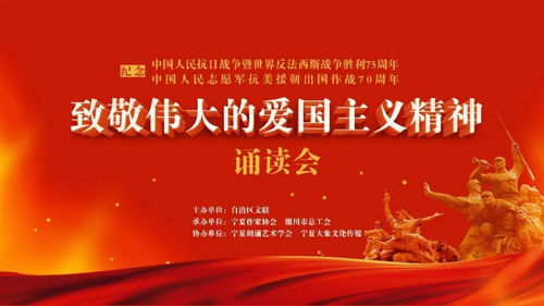 以爱国主义为核心的民族精神是什么?