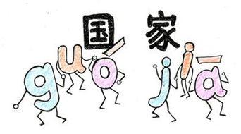 迷失的拼音怎么拼写，准确的拼音