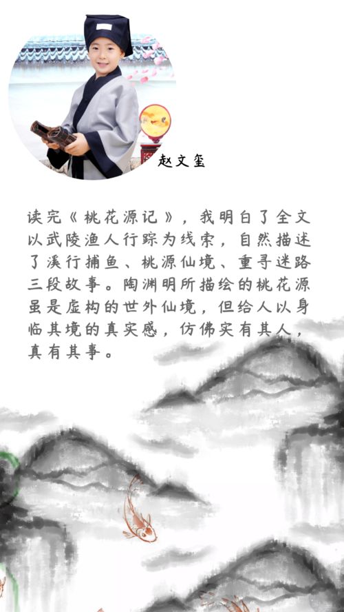 “皆叹惋” 是什么意思