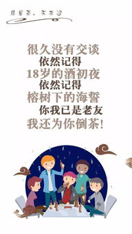 懵懂怎么读啥意思