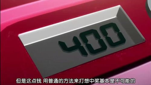 将计就计是什么意思