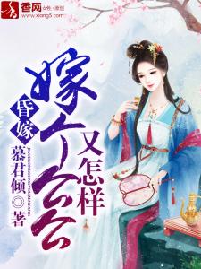 昏嫁的诗句昏嫁的诗句是什么