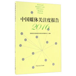 真理的意思真理的意思是什么