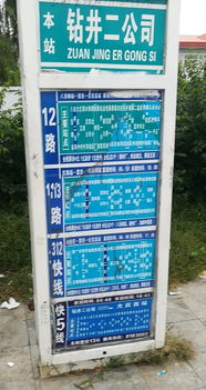 312是什么意思