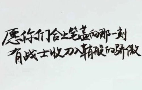 高三是什么样的一年?