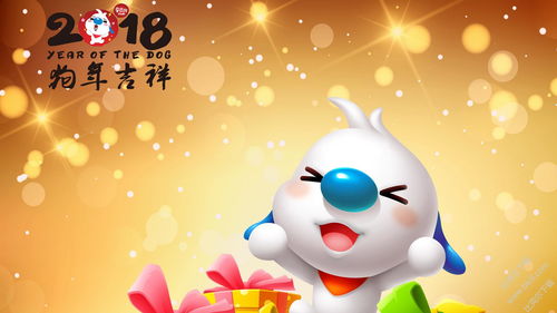 猴年是哪一年出生，70后狗年是哪一年