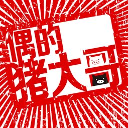 古诗偶步拼音
