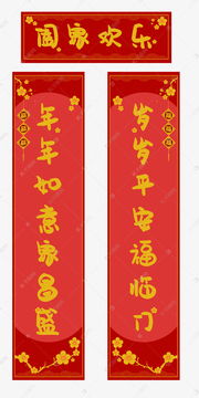 新年对联大全简单小学生，新年对联大全2023