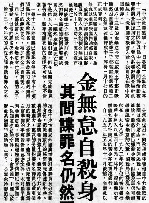 潜伏读音是什么意思，潜的拼音
