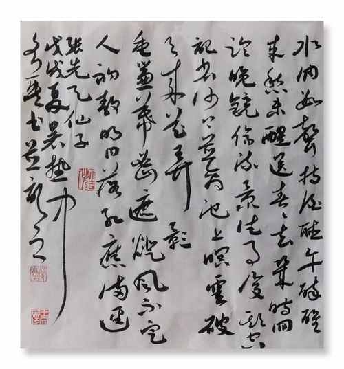 表示无忧无虑的女孩名字