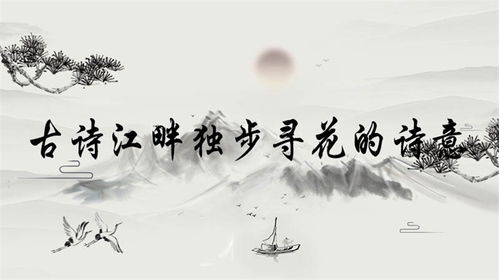 一年级对花古诗，对花古诗于愤