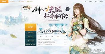 仙姿玉质的解释