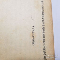 人生赋全文多少字，人生赋全文朗诵