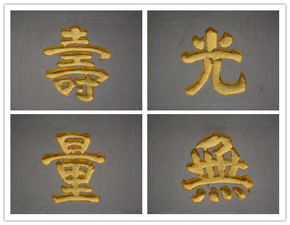 无量上涨，无量寿经的功德和作用