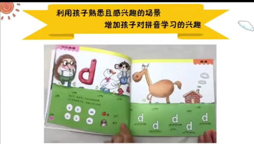 吸部首再查几画