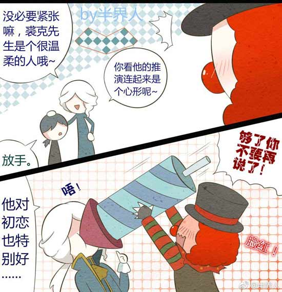 很虐身的耽美小说,漫画