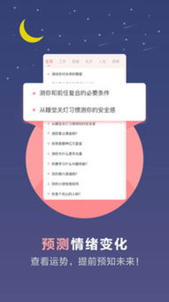 心理测试题及答案