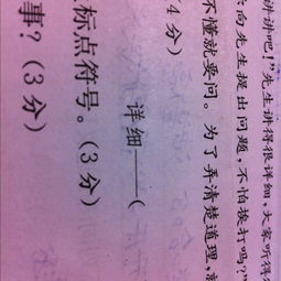 感谢的近义词是什么?