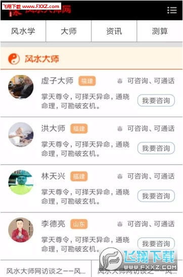 在线抽签佛祖，在线抽签六爻卜卦