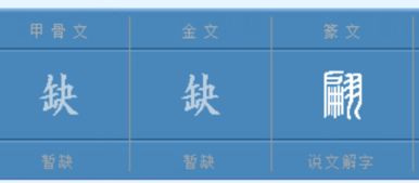 翩翩起舞的翩组词两字，翩翩起舞的翩的组词