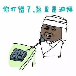打错了 英文，打错了电话立马挂掉对面会有显示吗