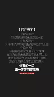 积极向上的英文歌小学生，积极向上的英文歌词