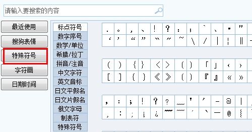 积分字母怎么写