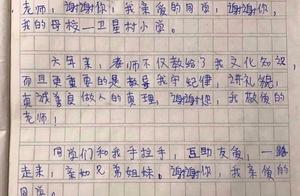 新年礼物作文300字