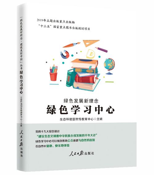 征订书籍是什么意思，征订单