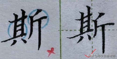 文刀是什么字啊，文刀是什么偏旁