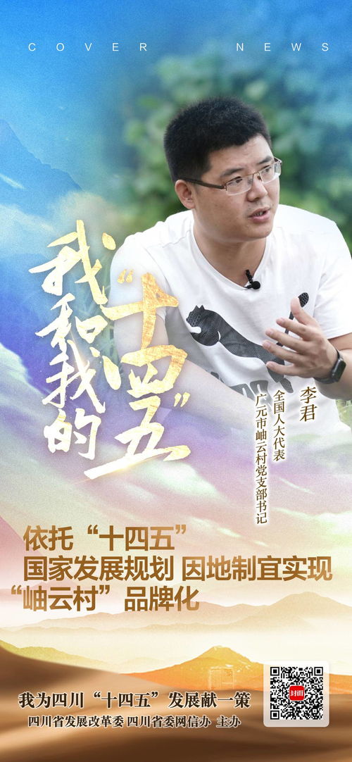 我与十四五500字，我十四五岁作文600字