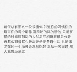 我曾经爱过你，我曾经爱过你普希金