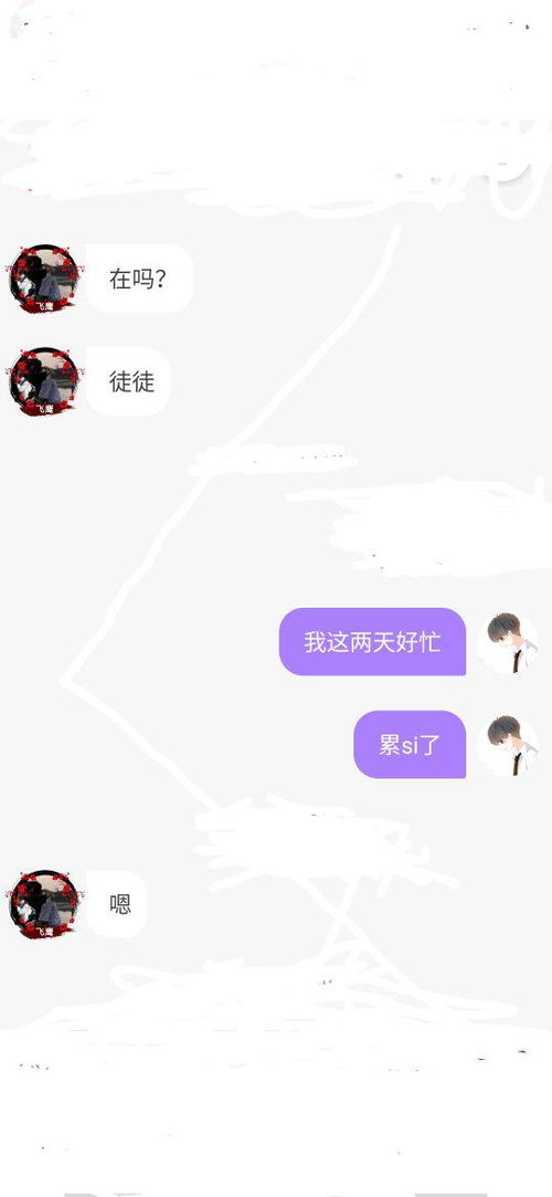 待的意思解释，徒有虚名的意思