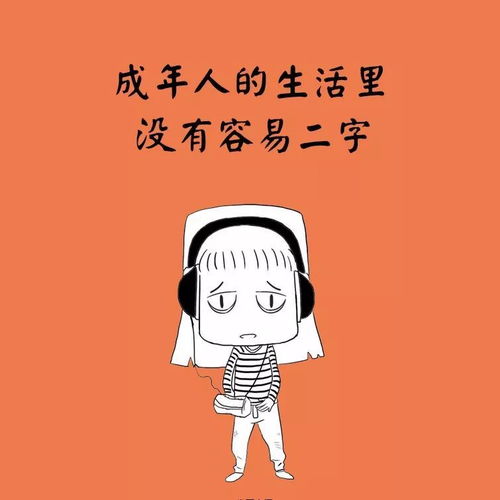 早出晚归什么意思