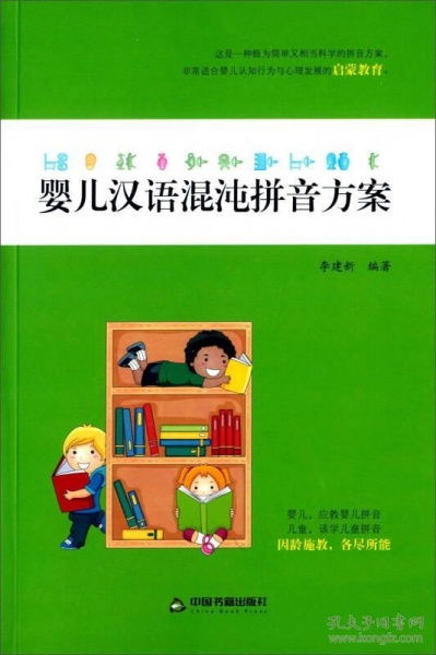 混乱还是混乱拼音，混乱拼音组词
