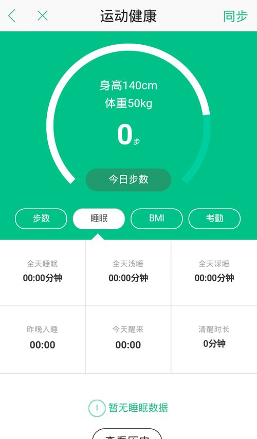 通班有加班费吗，什么叫上通班