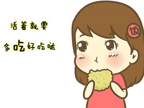 牙痛的英语怎么读toothache