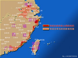 明郑王朝，明郑贵妃