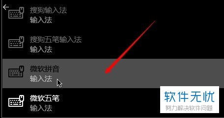 隐拼音，隐藏拼音字母的图画