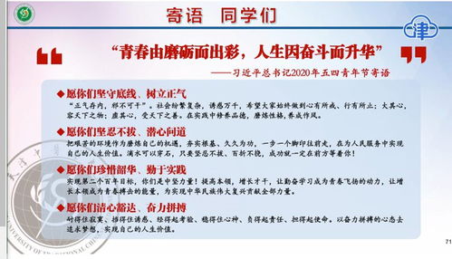 观看疫情防控的观后感800字精选范文
