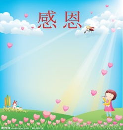 乐观英语 乐观英语怎么说