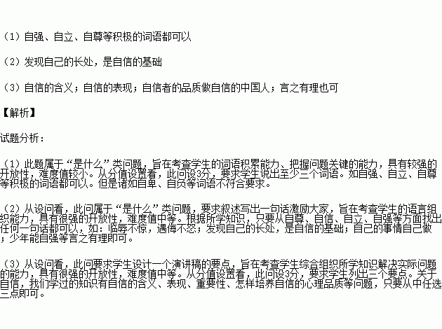 康组词语和部首，康组词语加拼音