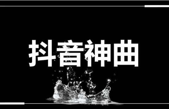 上写着秦香莲三十二岁歌曲，秦香莲那三十二岁歌词是什么意思