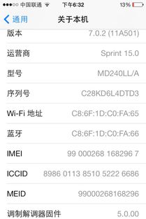1到11的序号是什么意思