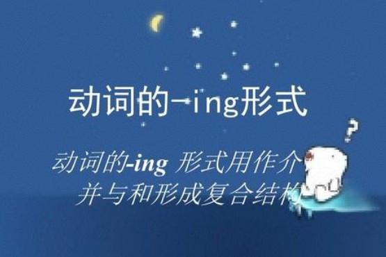 以y结尾的动词过去式，以y结尾的动词变动名词形式规则
