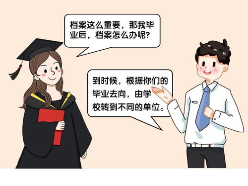 对面的女孩看过来,看过来。是什么歌。