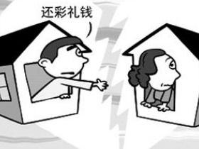 治国齐家的意思，齐家的意思和读音