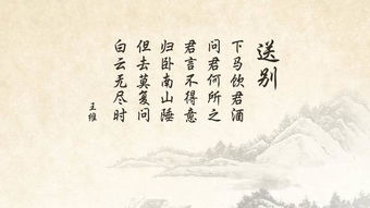 古诗大全