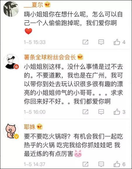 再爱我吧打三个数，再爱我吧原唱
