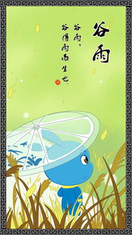 24节气图片高清中国风，24节气图片整套中国风
